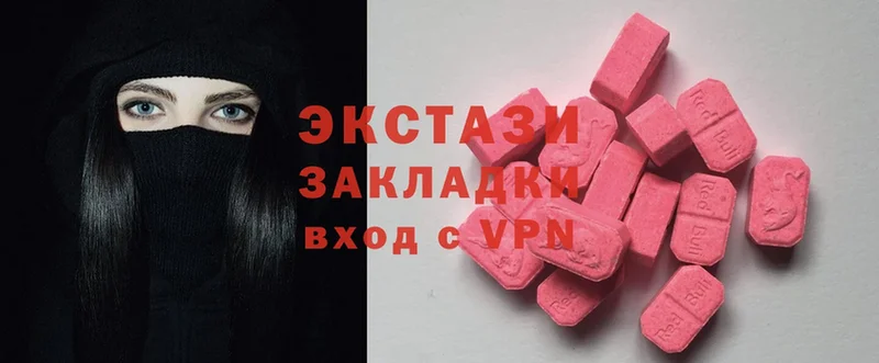 наркотики  Алушта  KRAKEN зеркало  Ecstasy 280мг 