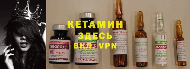 Кетамин ketamine  Алушта 