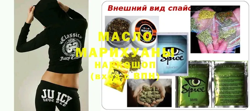 ТГК THC oil  где купить наркоту  hydra маркетплейс  Алушта 